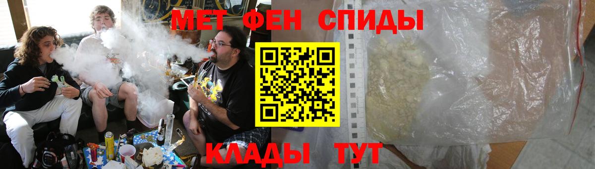 АМФЕТАМИН Premium Ноябрьск
