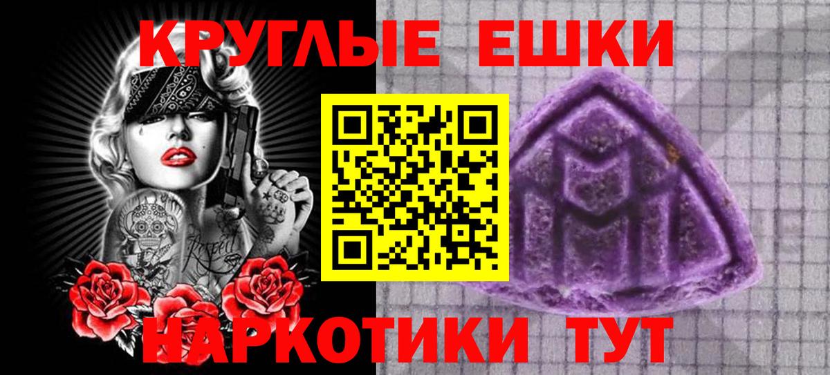 Ноябрьск  ЭКСТАЗИ Punisher  ЭКСТАЗИ TESLA  Вход с VPN 