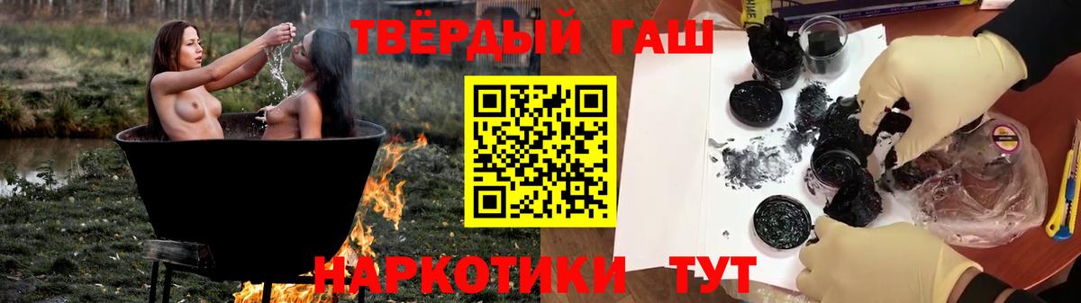 ГАШИШ индика сатива Ноябрьск
