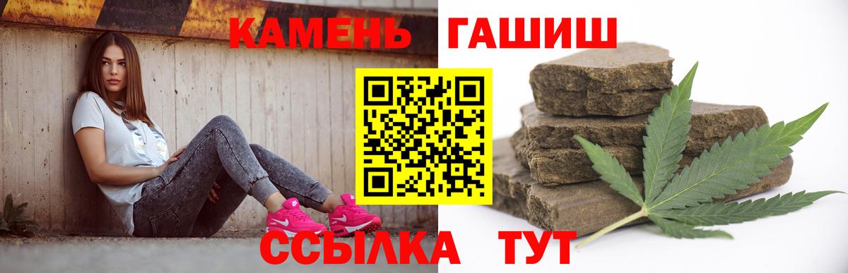 Гашиш индика сатива  ГАШ ice o lator  Вход с VPN  Гашиш  Ноябрьск 
