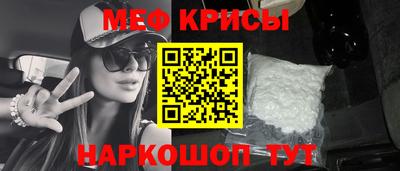 спайс Коммунар