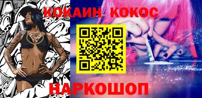 мяу мяу кристалл Комсомольск-на-Амуре
