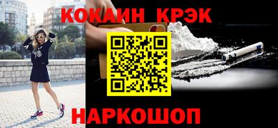 спайс Коммунар