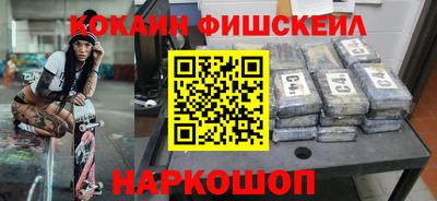 мяу мяу кристалл Комсомольск-на-Амуре