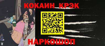 спайс Коммунар