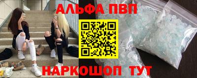 мяу мяу кристалл Комсомольск-на-Амуре