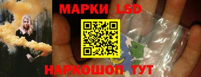спайс Коммунар