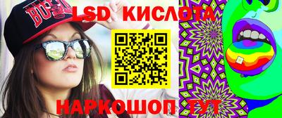 мяу мяу кристалл Комсомольск-на-Амуре