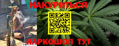 спайс Коммунар