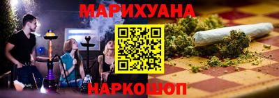 мяу мяу кристалл Комсомольск-на-Амуре