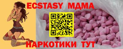 спайс Коммунар