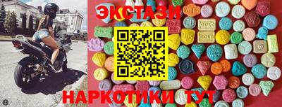 мдма Конаково
