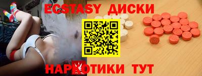 спайс Коммунар