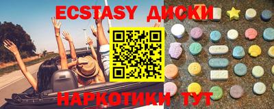 спайс Коммунар