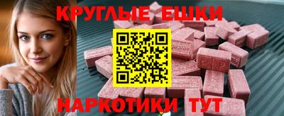 спайс Коммунар
