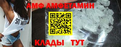 мяу мяу кристалл Комсомольск-на-Амуре