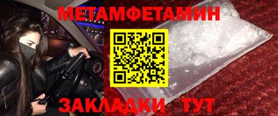 спайс Коммунар