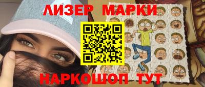 мяу мяу кристалл Комсомольск-на-Амуре
