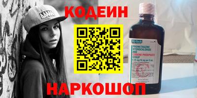 спайс Коммунар