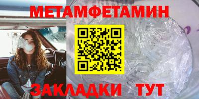 спайс Коммунар