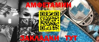 мдма Конаково