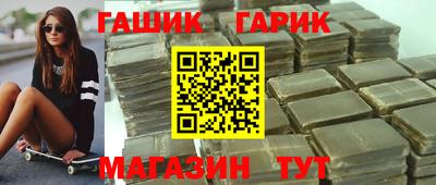 спайс Коммунар