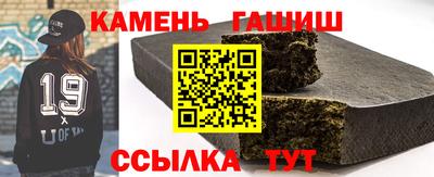мяу мяу кристалл Комсомольск-на-Амуре