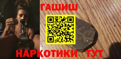 мяу мяу кристалл Комсомольск-на-Амуре