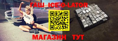 мяу мяу кристалл Комсомольск-на-Амуре