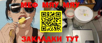 спайс Коммунар