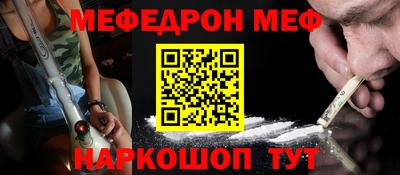 мдма Конаково
