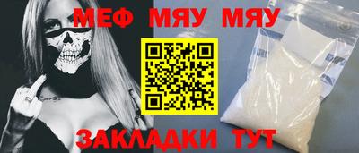 спайс Коммунар