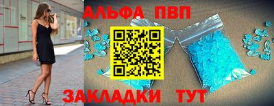 мяу мяу кристалл Комсомольск-на-Амуре