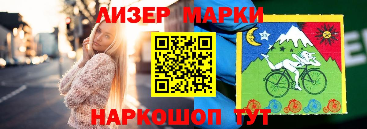 ЛСД экстази кислота Ноябрьск