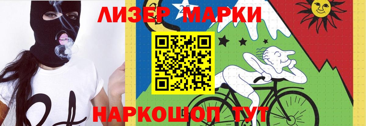 Лсд 25 экстази ecstasy  Лсд 25 экстази кислота  ЛСД экстази  Вход с VPN  Ноябрьск 
