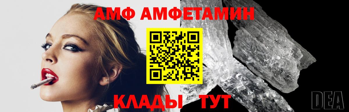 Метамфетамин витя Ноябрьск