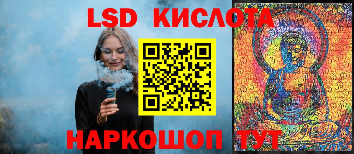 Ноябрьск  Наркотические марки 1,5мг  Вход с VPN 