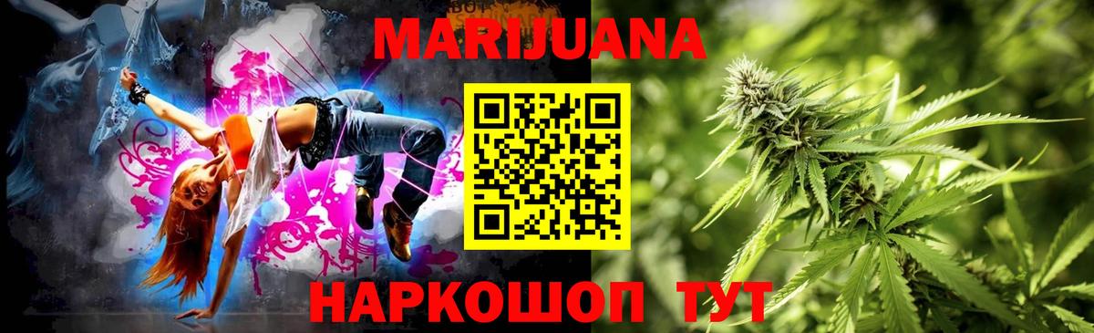 Бошки марихуана гибрид  Конопля семена  Марихуана марихуана  Вход с VPN  Конопля планчик  Ноябрьск 