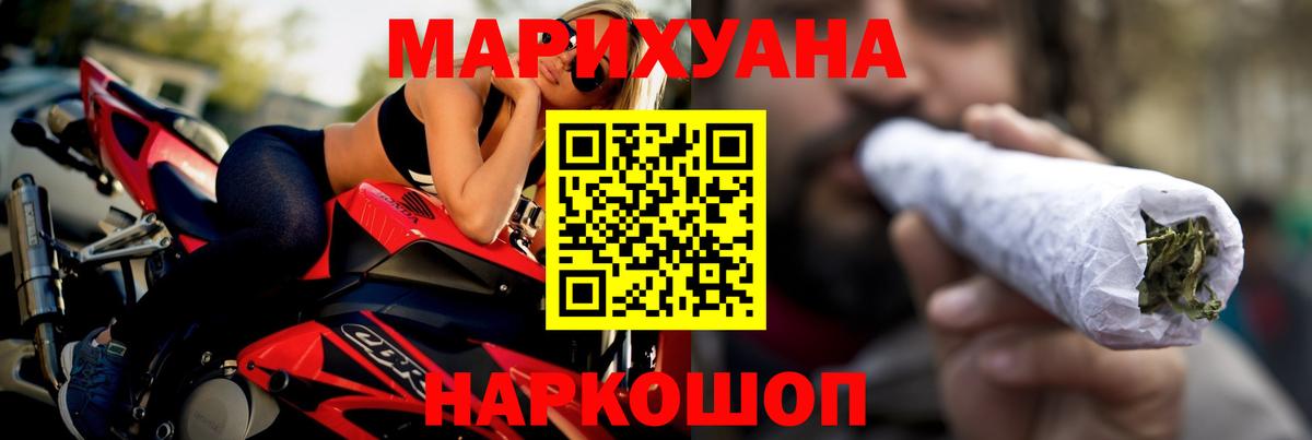Марихуана ГИДРОПОН Ноябрьск